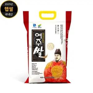 갤러리아 25년 햅쌀 진상미 백미 여주 임금님쌀 10kg