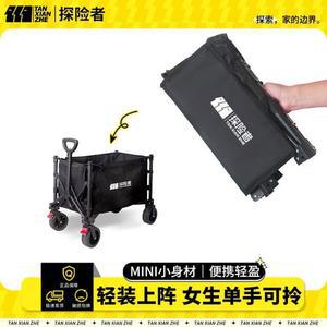 익스플로러 캠핑카 캠핑카 초경량 미니 휴대용 접이식 캠핑카 픽업트레일러