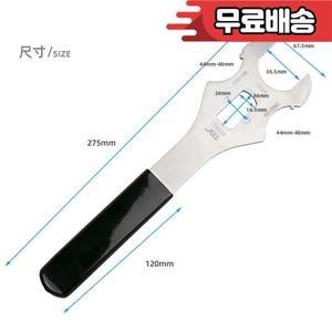 AXI 자전거 바텀 브래킷 설치 제거 도구 사각형 BB 36MM 너트 나사 스틸 스패너