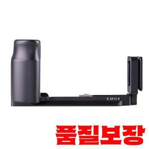 올림푸스 E-M10 마크 II용 퀵 릴리스 L 플레이트 브래킷 핸드 그립 확장 버전