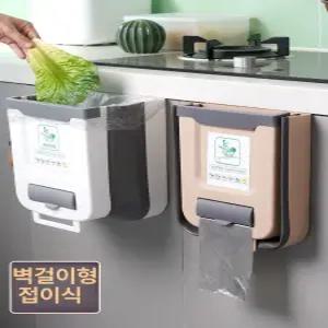캠핑 자동차 액세서리 대용량 홈 접이식 자동차 소재 캠핑카 쓰레기통