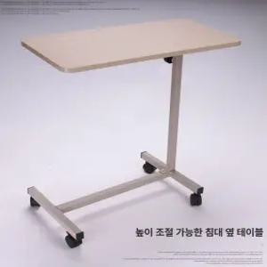 병원용 사이드테이블탁자 테이블 식탁 BTR 리프팅