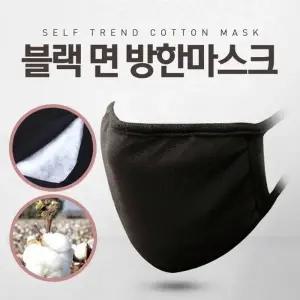 [DY커머스]블랙 방한 면마스크_23427995