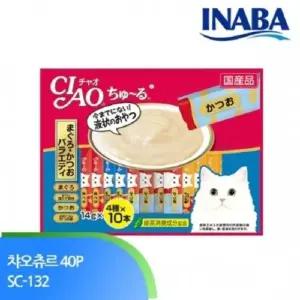 참치 가다랑어 스낵 챠오츄르 버라이어티 14gx40개입 애완동물 간식 (WFK8O3W)