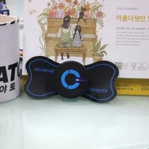 고품질 저주파 마사지기 안마기 미니 허벅지 전신안마 2개 (WE153BE)