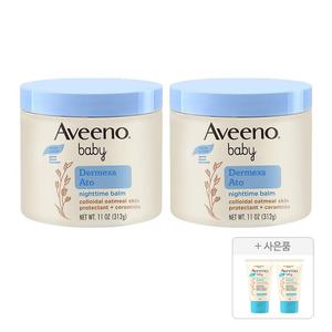 아비노베이비 더멕사 아토 나이트타임 밤, 312g, 2개 + 증정(데일리 로션, 30g, 2개)