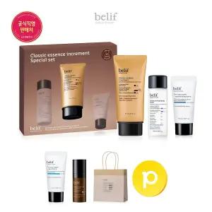 [5% 리워드] 빌리프 클래식 에센스 인크리멘트 75ml 기획세트
