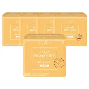 내츄럴코튼 순면 생리대 중형12p 4팩/8팩 외 시그니처 생리대 팬티라이너 입는오버나이트