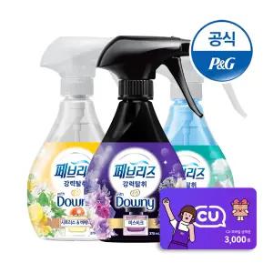 [11pay 3천원적립]페브리즈 섬유탈취제 370mlx3개 외 비치형/에어 모음 +CU3천원 증정