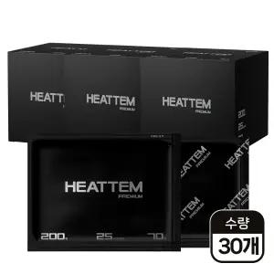 [히트템] 블랙 핫팩 200g 10개입 3박스 (30개입)