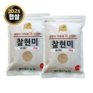 국산 찰현미 4kg (2kgx2) / 25년 햅쌀 찹쌀현미 현미쌀