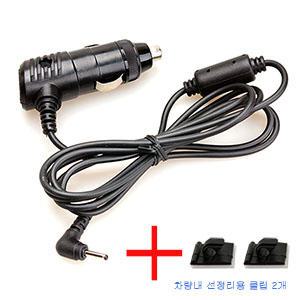 차량 시거잭/12V 고정잭 외경 Ø2.5(파이)/2.5mm 전원