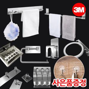 접착식 욕실 악세사리 / 수건걸이 휴지 칫솔 면도기 양치컵 걸이 드라이기 거치대