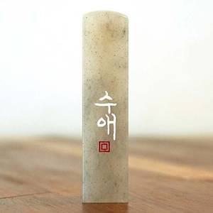 인감도장 수제도장 봄비제작소 아기 커플 단체 낙관 직인 선물