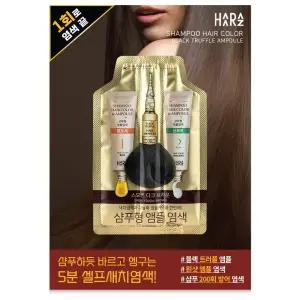 하라즈 샴푸형 앰플 염색제 새치커버 염색약 1개입 셀프 염색약