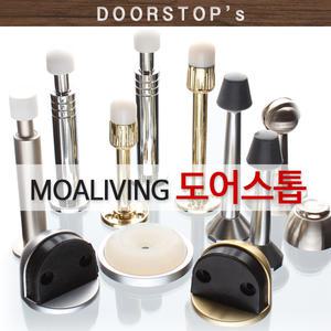 현관문 방문 도어스토퍼 자석 도어 쿠션 스톱 훅 홀더 말발굽 고정 말굽 문닫힘방지