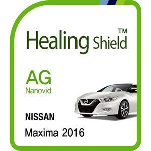 [Healing Shield][힐링쉴드] 닛산 2016 맥시마 8형 순정 네비게이션 AG Nanovid 저반사 액정보호필름(HS...