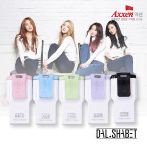 액센 QUAD/초저가 USB메모리/초고속 메모리/8GB