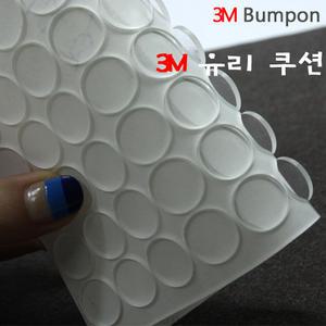 유리쿠션/범폰/3M/3M Bumpon/미끄럼방지/소음방지/충격완화/쿠션패드
