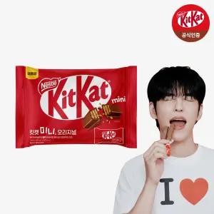 [즉할10%+사은품]네슬레 킷캣 초콜릿 오리지널 미니 33개입