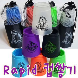 컵쌓기12개세트/스택스 유아 게임 놀이교구 학습완구 대회 연습용 스피드 라피드