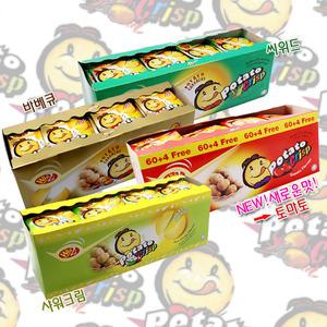 포테이토 크리스프 60봉(900g)/크리스피/수입과자