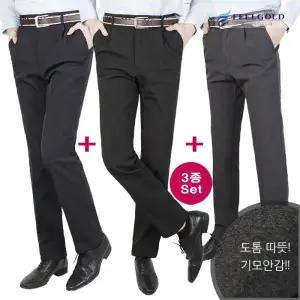 [필골드]A250_1nA254_1 기모 원턱 스판 신사정장팬츠 3종set