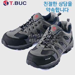 마크 안전화 MS-491 4인치 경량화 가벼운안전화 작업화