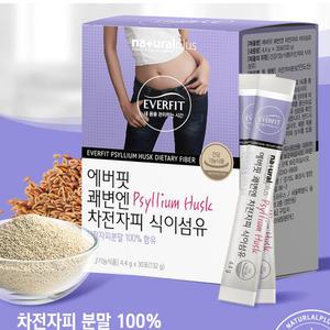 차전자피 식이섬유 30포/식이섬유보충제/차전자피가루