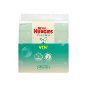 [신세계 규격](의정부점)유한킴벌리 하기스 퓨어그린 물티슈 72매6입[리뉴얼]
