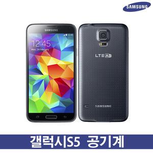 1년 A/S 무상 갤럭시 S5 공기계 당일출고 사은품 4종
