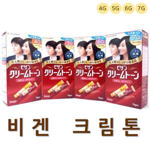 비겐 크림톤 (60g) 4G 5G 6G 7G | 염색 헤어 칼라
