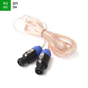 국산 스피콘 30C 스피커케이블 5M ML-SC3005