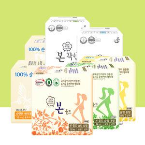 유기농본 생리대 브랜드 모음전 대형/중형/소형/슈퍼롱/팬티라이너 단품골라담기