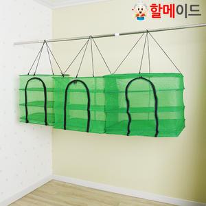 할메이드 생선망 다용도 식기 건조망