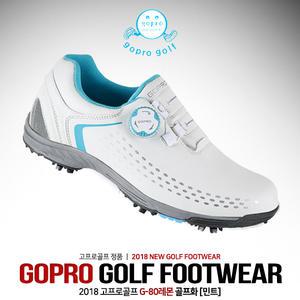 고프로 G-80(레몬) 골프화 [화이트/민트][남녀공용]