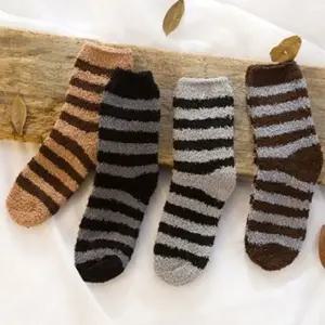 더나은 남성용 스트라이프 수면양말