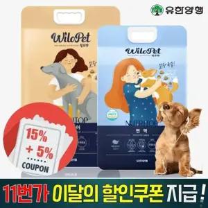 윌로펫 뉴트리탑 소프트 반습식 사료 어덜트 퍼피 시니어 면역 3kg