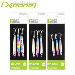 엑스코어 메탈지그 세트 XC-MT01(볼락,아징,삼치루어)