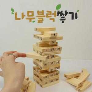 54P 나무 블럭 쌓기/우드 블럭/보드게임/KC인증완료