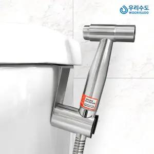 우리수도 시원한 물줄기 베란다 스프레이건 청소건 세차건 교체