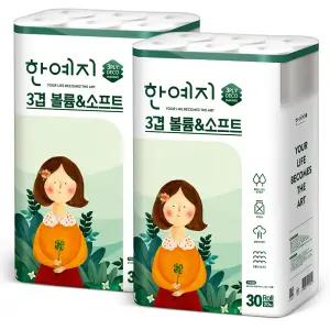 볼륨앤소프트 3겹 천연펄프 화장지 20m 30롤 2팩
