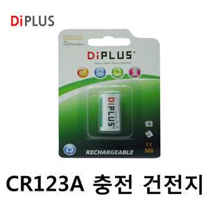 CR123A 충전 건전지 배터리 코베아 레오네2 충전지