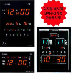 시간자동교정 기억 수동 자동/모음/ES-CF270/대형 달력 전자시계 온도계 부착 대형 벽걸이 달력 디지털벽시계 24절기 화이트 LED 벽걸이 이사 입주 집들이 사무실 이전 개업선물/부모님선물