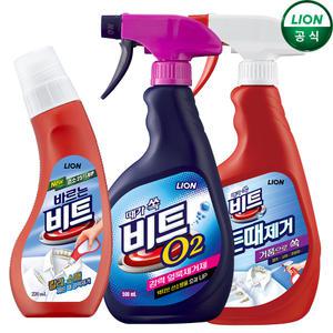 비트 전처리제 3종 세트 (바르는비트+얼룩제거제+찌든때제거)