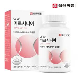 [유통기한 : 25.12.13] 일양약품 가르시니아 120정 (1박스/1개월분)