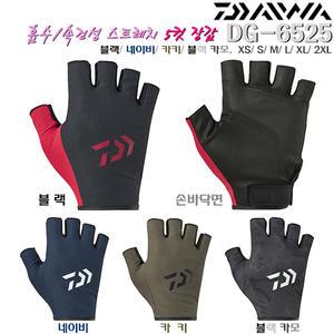 [다이와]스트레치 5컷장갑 DG-6525.신축성/흡수 속건성 손등원단.손바닥 감촉좋은 인조가죽 낚시글로브.민물/중층/루어/갯바위/선상.붕어/배스/쏘가리/우럭/농어/갈치/쭈갑이/문어