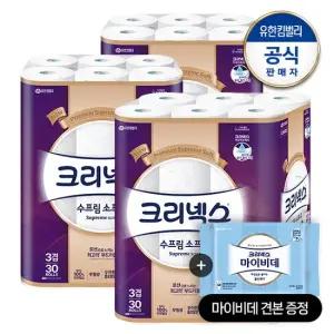 [내일도착] 수프림소프트 화장지 30M-30롤-3팩+마이비데