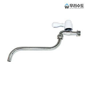 우리수도 목돌림꼭지 베란다 수도꼭지 단수전 가로꼭지