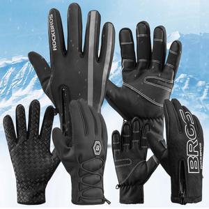 락브로스 방한장갑 기모안감 겨울장갑 자전거 바미트 방한핸들커버